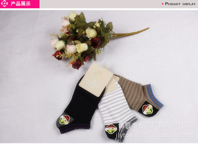 【潔麗雅廠家直銷(xiāo) 潔麗雅男襪棉襪批發(fā)G5583 一打起批 運(yùn)動(dòng)襪】?jī)r(jià)格,廠家,圖片,襪子,諸暨市金貝貿(mào)易-