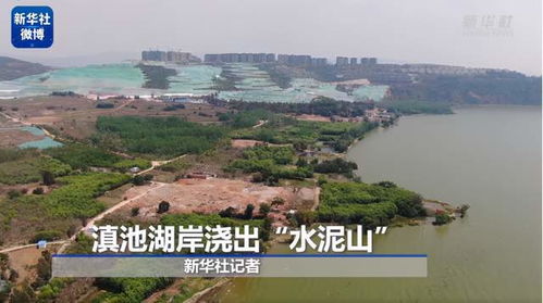 被中央環保督察組通報后,書記省長親赴現場督辦