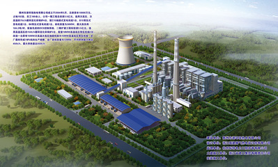 綠色創(chuàng)新，共建未來——XX公司環(huán)保項目開發(fā)簡介