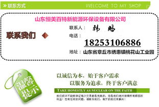 綠色暖冬，濟南環(huán)保生物質顆粒取暖爐引領節(jié)能新生活