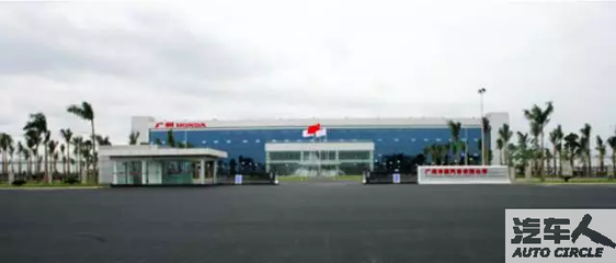 廣汽本田 將“環(huán)保”進(jìn)行到底，深耕環(huán)保項目開發(fā)